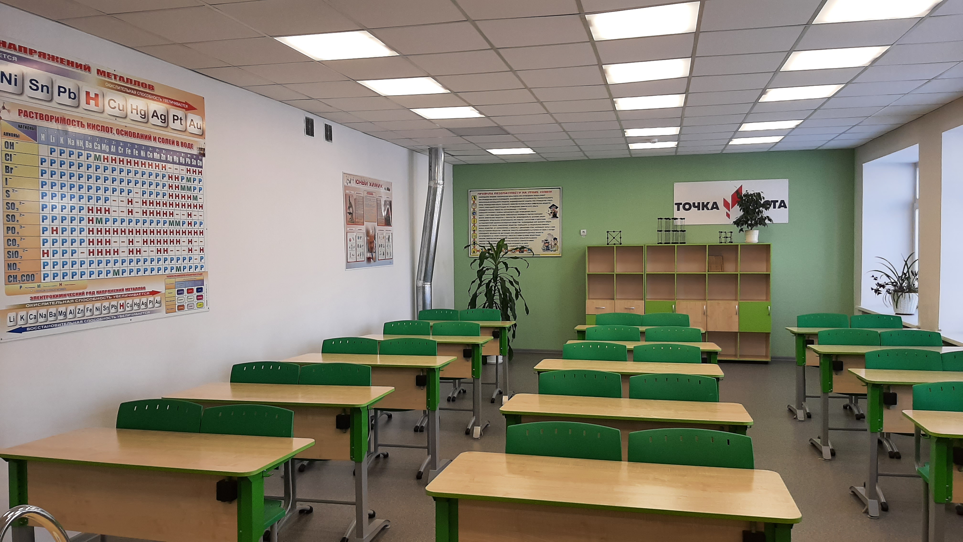 Изображения кабинета.