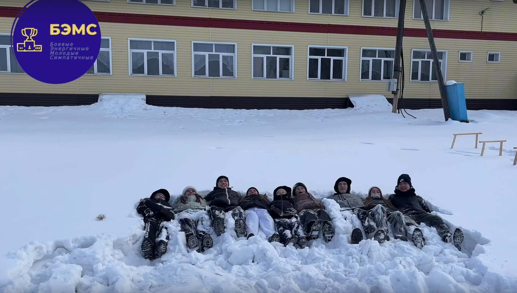 Первый этап тимбилдинга (строительство команды).