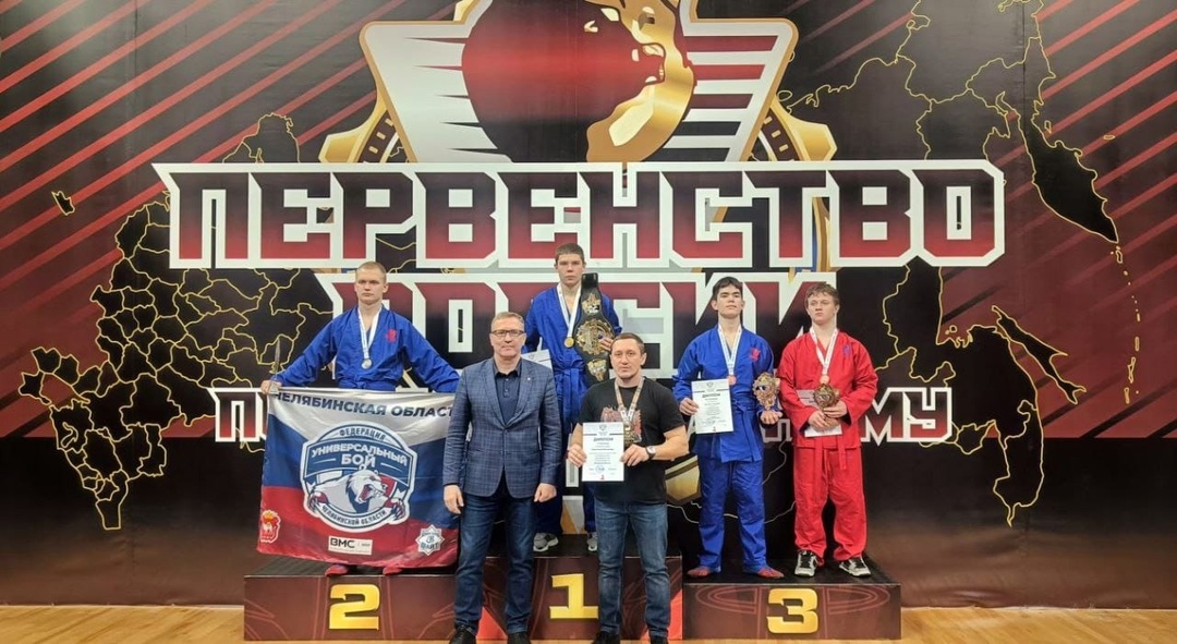 Первенство России среди юношей и девушек 12-13 и 14-15 лет по универсальному бою и универсальному бою (лайт), посвященное 80-летию победы в Великой Отечественной войне. .